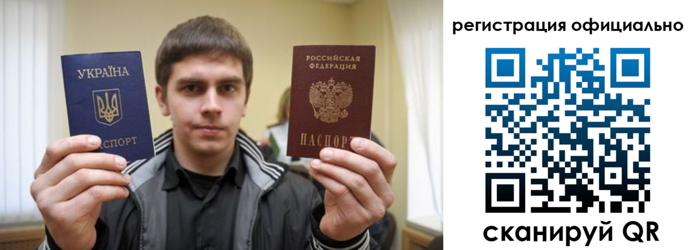 временная регистрация собственник в Пензенской области