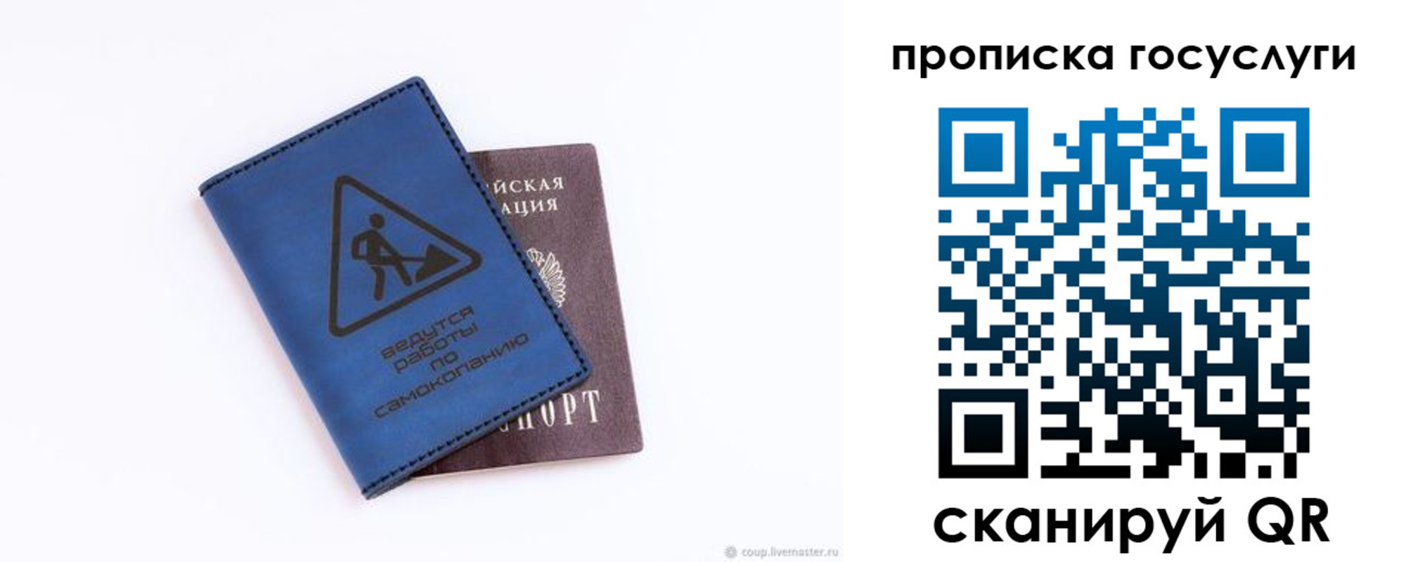 временная регистрация в квартире в Пензенской области
